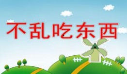吃瓜ppt事件文案,揭秘网络舆论的风暴与真相
